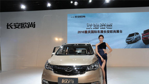 为什么长安汽车会成为重庆车展最大赢家？