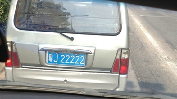 2万多元的车，挂个百万的车牌，这样的车广东江门有3辆，真霸气