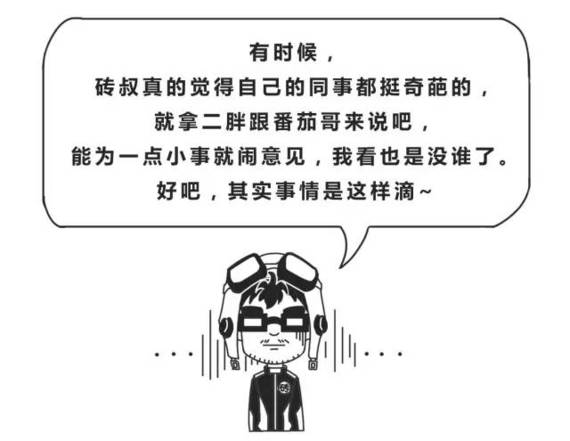 “奇葩说”：15万买混合动力还是涡轮增压