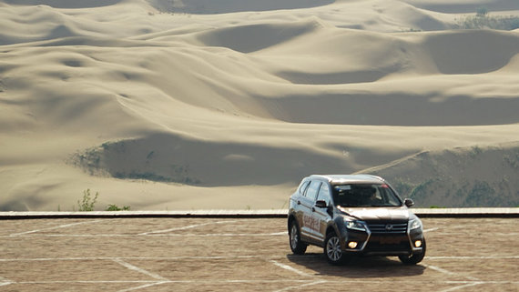 新款幻速S6 CVT 配置升级，油耗超预期