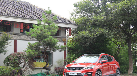 试驾帝豪GS，感受年轻化的精品跨界SUV