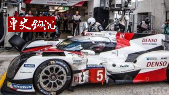 丰田在勒芒的伤心往事