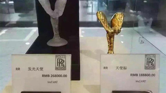 义乌网友不服气，这车标凭什么卖26.8万？