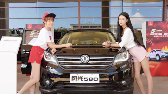 售价不超过10万的风光580有啥竞争力？