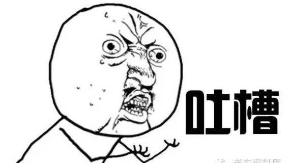 老叶的非主流汽车观点之六