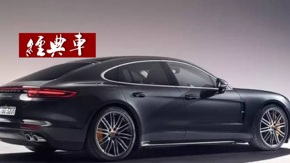 保时捷Panamera二代诞生