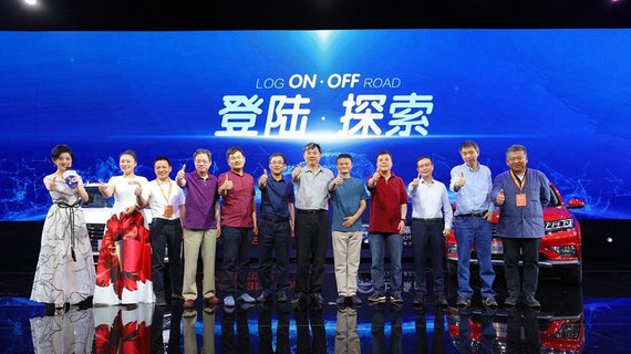 马“云”飘进汽车 荣威水到渠成 RX5瓜熟蒂落