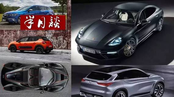 保时捷、法拉利与马丁三剑齐出，荣威RX5怒刷屏！