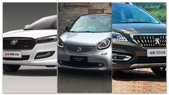 三款十几万的新车上市！总有款适合你！