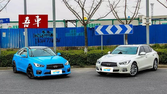 「吾车」买英菲尼迪Q50(L)，是BBA太土鳖了？