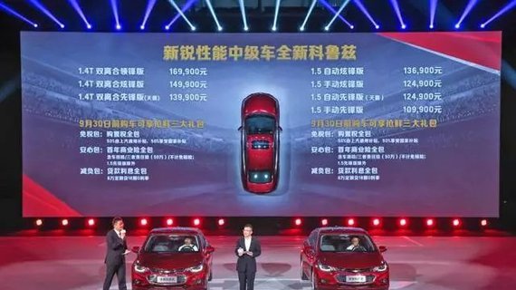 全新科鲁兹告诉我们 ：认清事实究竟有多么重要