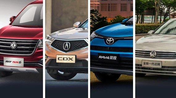 重磅！全新迈腾18万！RAV4中文名荣放亮了