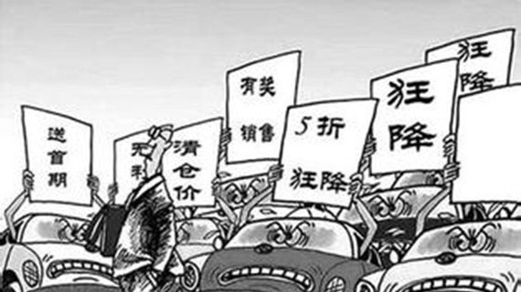 汽车4S店，你们过得还好吗？