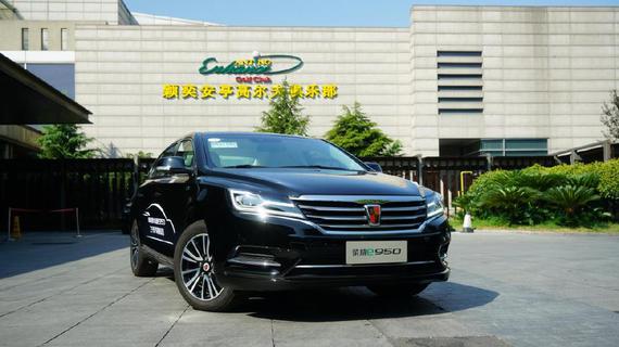 如何撼动车坛老炮 点评荣威e950