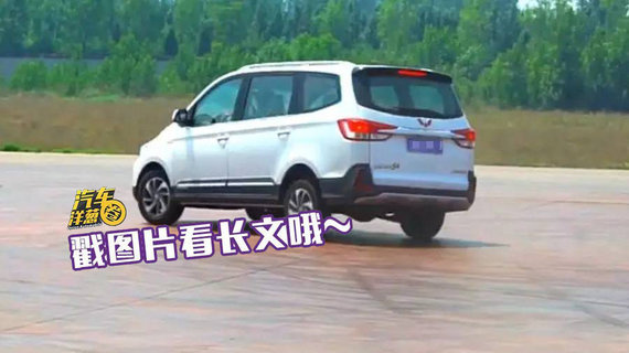 为什么小面都是后驱车？！