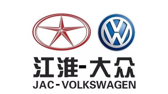 大众将在中国建第三家合资企业，江淮-大众再度浮出水面
