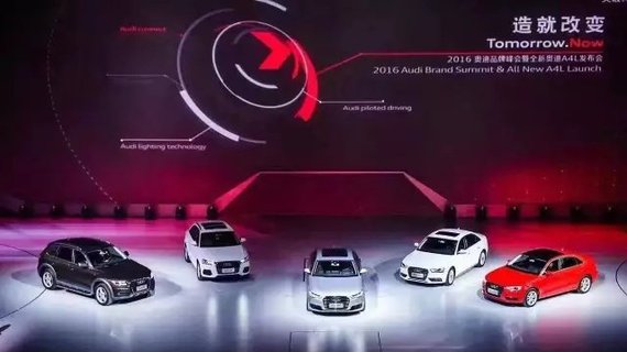 奥迪盛宴过后，真正主角才姗姗来迟