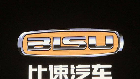 价格难有对手 比速发布T3/M3两款SUV/MPV新车