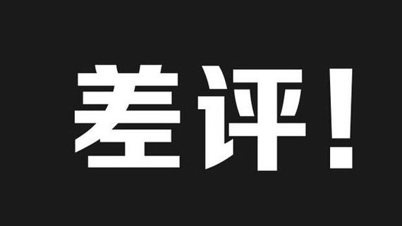 宾利慕尚发布会大失水准广告用词俗气到爆