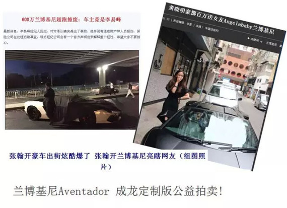 这男人如何把兰博基尼变成跑车品牌的？