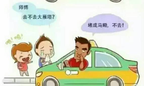 因果报应循环不息