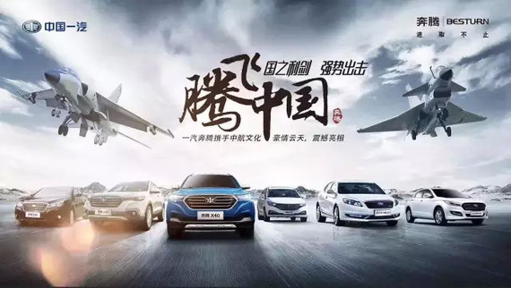 汽车圈丨上海车展，红旗H5领衔一汽展台五大看点