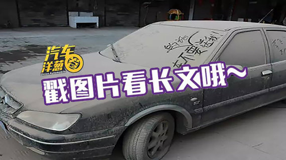 怕长期停放会伤车？必看这4点！