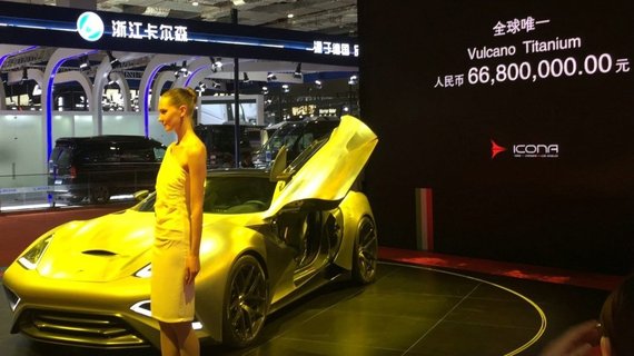 上海车展最贵的车，不止一辆，全球唯一，你解读错了吗？