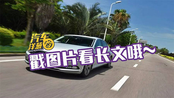 全新迈腾的这些变化，你都了解么？