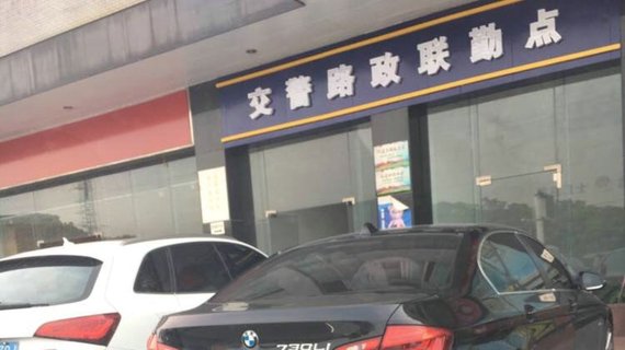 60元把宝马5系变成7系，改装太明显，结果就被拦下来了！
