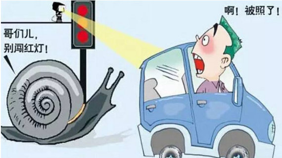 交警称：这种情况下闯红灯，不扣分、不罚款！