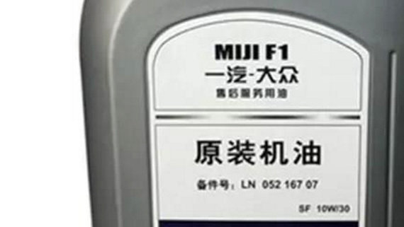 99%的车主被忽悠了！关于机油的这些常识你得知道！