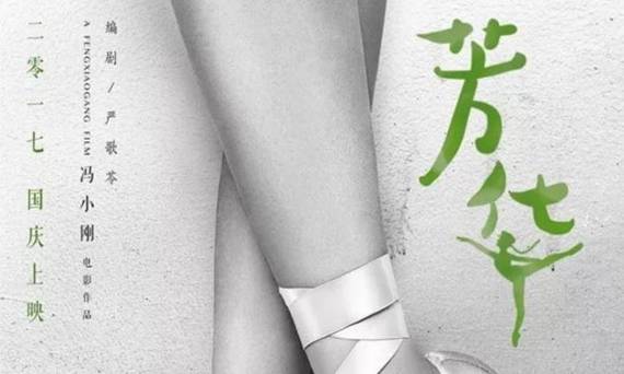 最火的不只《中国有嘻哈》还有它！