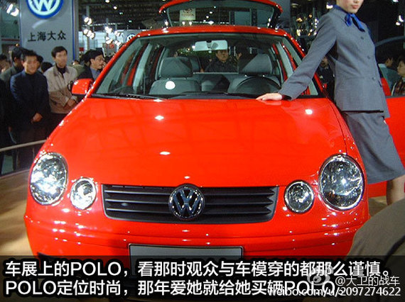 “520” 盘点匆匆那年送她的那些车