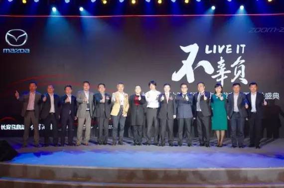 “不辜负”长安马自达用行动回馈粉丝