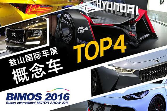 现代汽车的超跑长啥样？