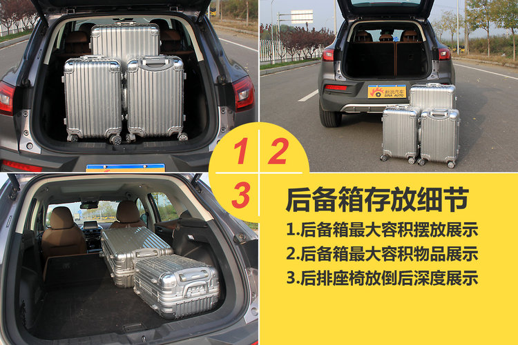 icon 油耗排行 icon 空间排行 icon 舒适排行 icon  宝沃 bx5 2017款