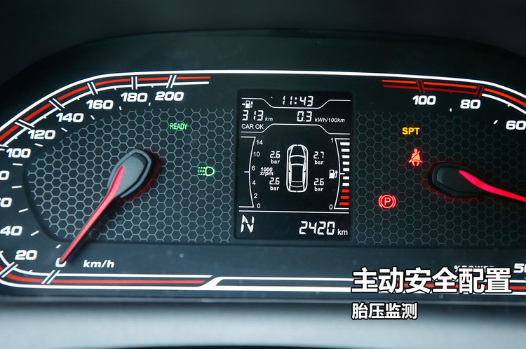 icon  奇瑞新能源 瑞虎3xe 2018款 400 畅享版 测试车辆配备胎压监测
