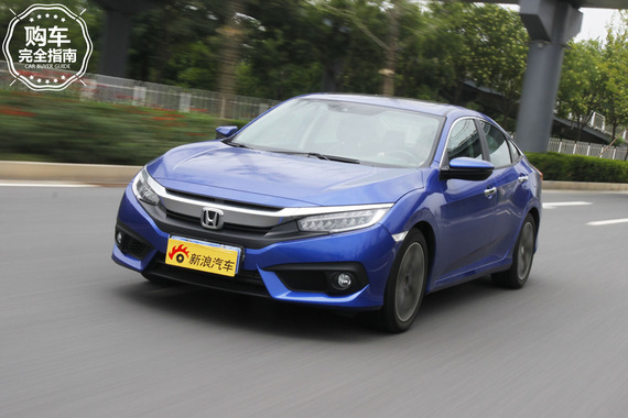 思域 2016款 220TURBO 自动尊耀版