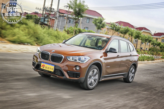 宝马 X1 xDrive 25Li 豪华型