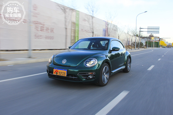 大众(进口)甲壳虫 280TSI 至乐型