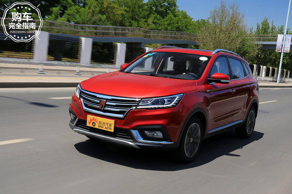 荣威RX3 18T 互联网智尊版