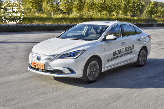 长安汽车 逸动新能源 EV460