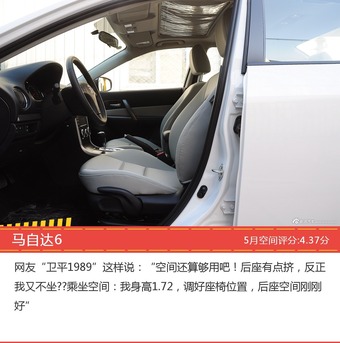 车主眼中空间大的11-15万日系三厢车型排行榜，哪些车型能上榜？