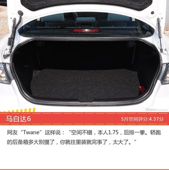 车主眼中空间大的11-15万日系三厢车型排行榜，哪些车型能上榜？