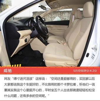 车主眼中空间大的11-15万日系三厢车型排行榜，哪些车型能上榜？