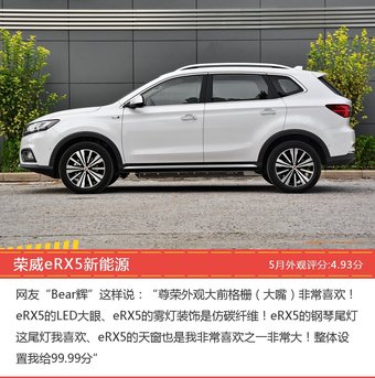 5月25-35万SUV车型外观好评车型盘点
