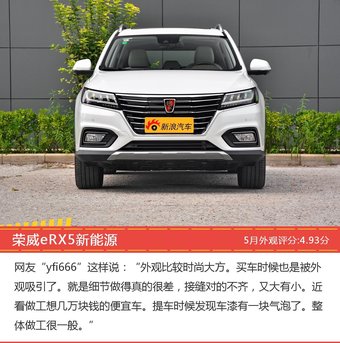 5月25-35万SUV车型外观好评车型盘点