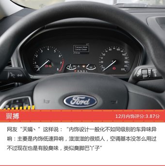 车主眼中内饰好看的15-20万美系车型排行榜，哪些车型能上榜？