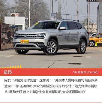 5月25-35万SUV车型外观好评车型盘点